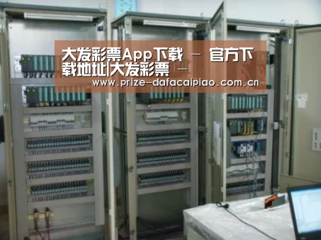 大发彩票app案例展示五