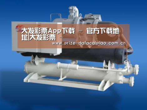 大发彩票app案例展示四(图1)