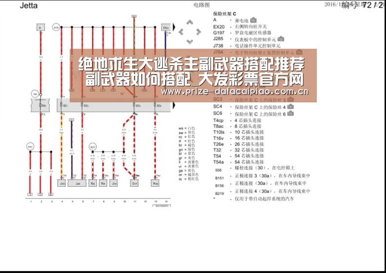 绝地求生大逃杀主副武器搭配推荐 副武器如何搭配_大发彩票官方网站(图2) 大发彩票app