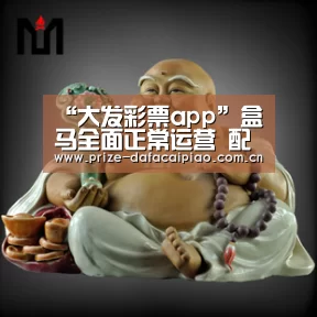“大发彩票app”盒马全面正常运营 配送普遍恢复首单免运费(图1) 大发彩票app